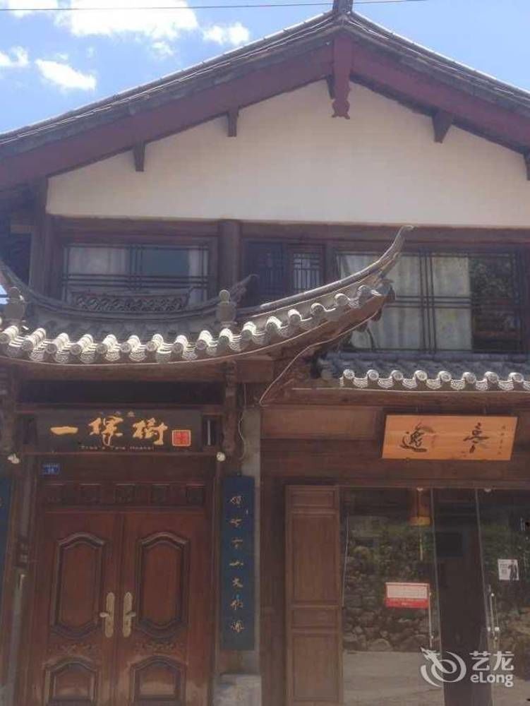 Tree'S Tale Hotel - Lijiang Ліцзян Екстер'єр фото