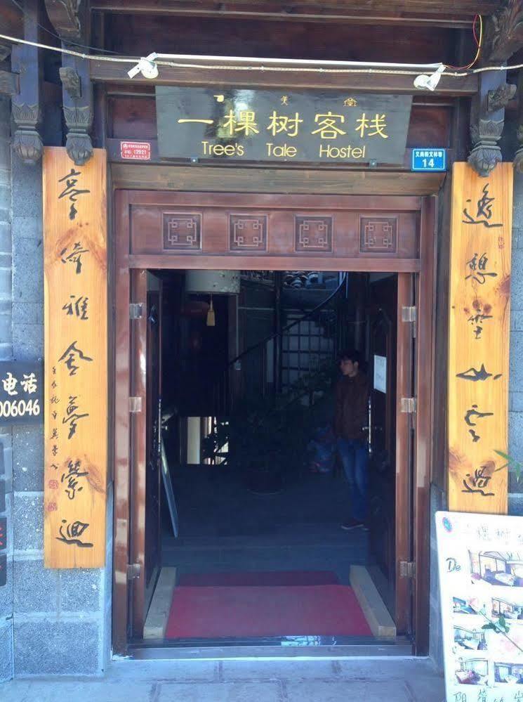 Tree'S Tale Hotel - Lijiang Ліцзян Екстер'єр фото